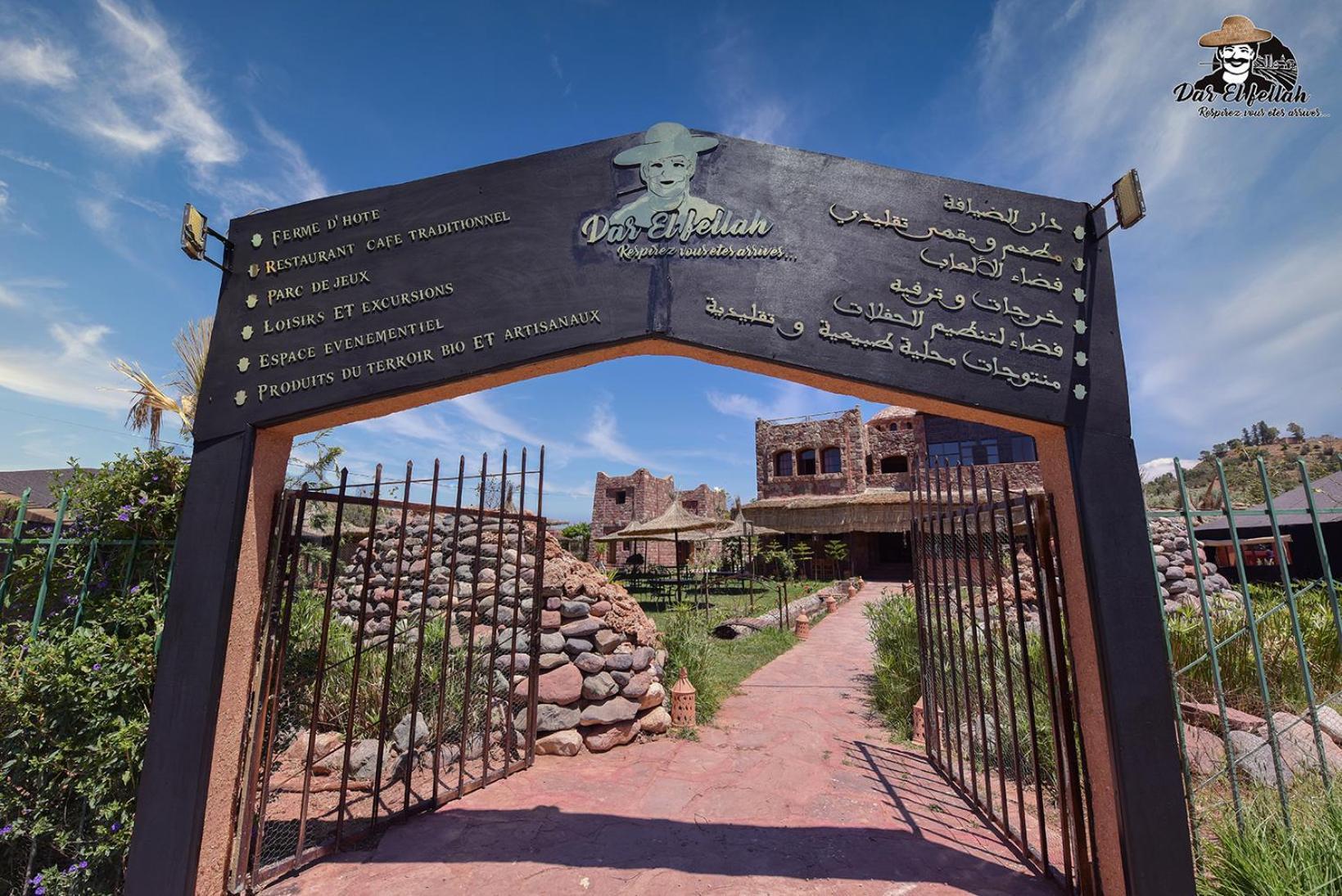 Villa Dar El Fellah Tahannaout Exterior foto